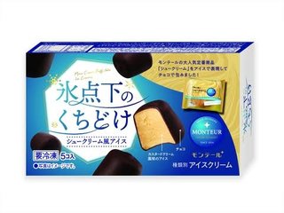 本日のアイスはなんだい？