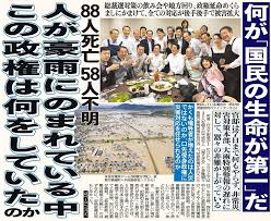 靖国神社で桜の開花宣言　くだらない悪魔の宗教団体に魂を売るTV