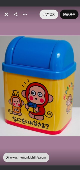 あー懐かしい！と思わせたら優勝