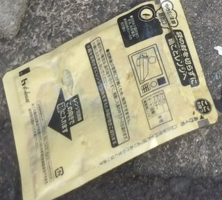 嫌がらせだと思いますか？