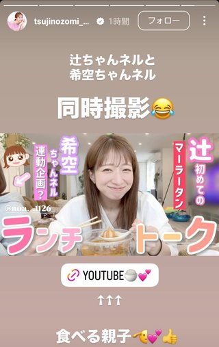 杉浦太陽オフィシャルブログ