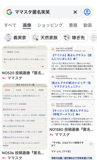 バイトもしてない高校生ってどう思いますか？