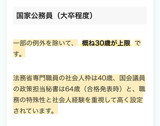 ママが勉強するとかねえ・・・