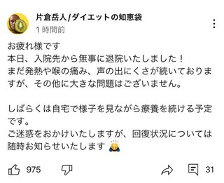 結果論だけどワクチン打たなくて良かった