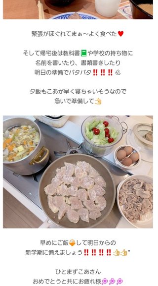 杉浦太陽オフィシャルブログ