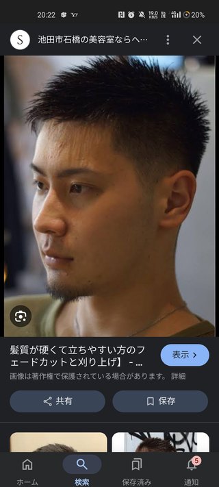 息子、床屋で髪型変にされました