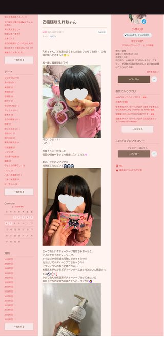 育児放棄・親子断絶 界隈