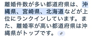 なんかシンママ多くない？