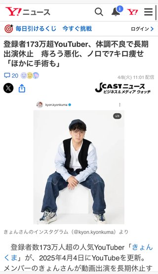 結果論だけどワクチン打たなくて良かった