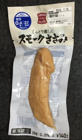 おじさんのってこんな色してるよね…