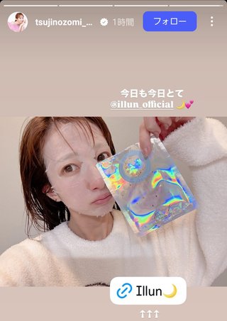 杉浦太陽オフィシャルブログ