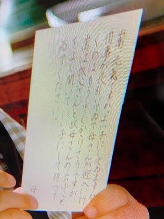 2025年前期NHK連続テレビ小説【あんぱん】