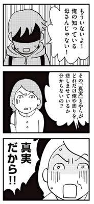 結局コロナワクチンは毒だったんだね