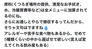 食べ物関係のオババちょっと来て。