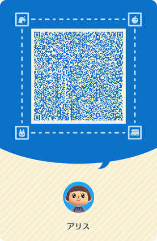 どうぶつの森ポケットキャンプコンプリートトピ