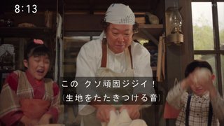 2025年前期NHK連続テレビ小説【あんぱん】