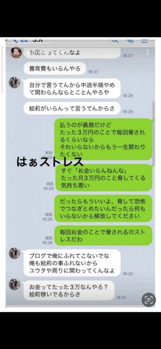 才賀紀左衛門ハイツ