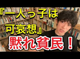 周りは言う一人っ子可哀想だって。