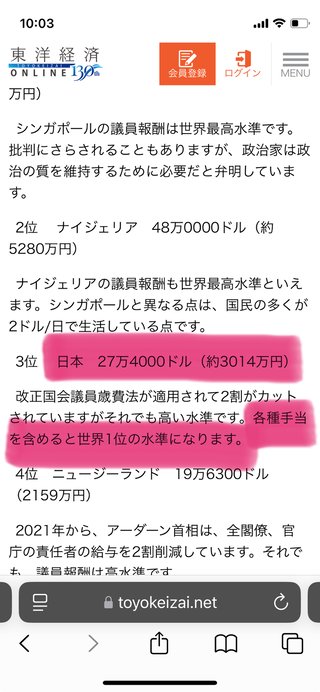 国民全員にひとり5万円給付金