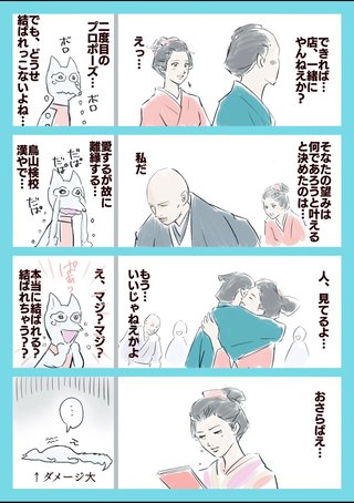 大河ドラマ【べらぼう～蔦重栄華乃夢噺～】