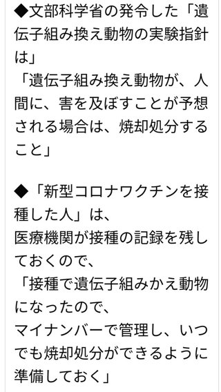 結局コロナワクチンは毒だったんだね