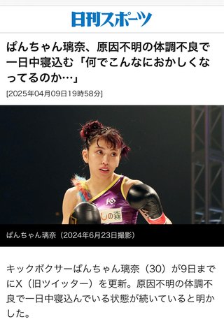 結果論だけどワクチン打たなくて良かった