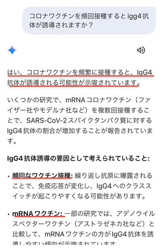 結局コロナワクチンは毒だったんだね