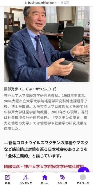 結局コロナワクチンは毒だったんだね