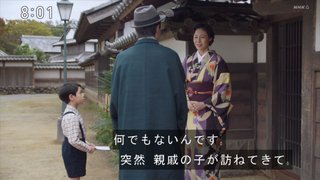 2025年前期NHK連続テレビ小説【あんぱん】