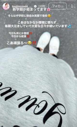 杉浦太陽オフィシャルブログ