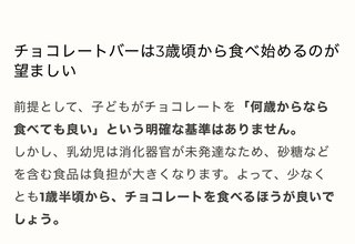 インスタグラマー