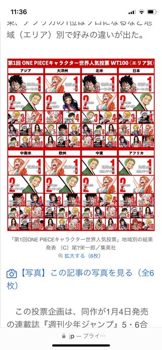 「アニメが好きで日本キマシタ」って外国人