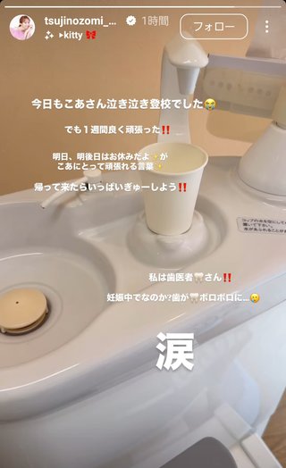 杉浦太陽オフィシャルブログ