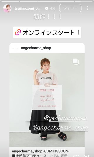 杉浦太陽オフィシャルブログ