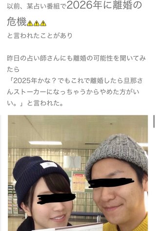 川島菜月【アメブロ】