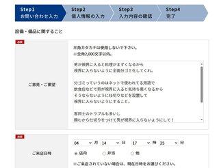 ホリエモンの飲食店の全面分ゴミ化案　みんなはどう思いますか？？