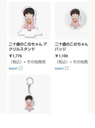 障害児YouTuberについて語りたい