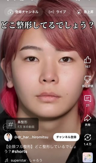 ねぇ、この人と結婚できる？