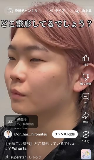 ねぇ、この人と結婚できる？