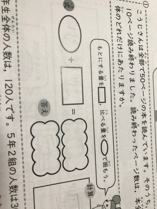 算数得意な人教えてください