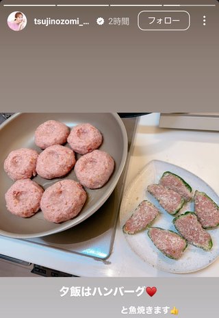 杉浦太陽オフィシャルブログ