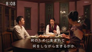 2025年前期NHK連続テレビ小説【あんぱん】