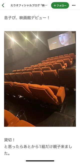 才賀紀左衛門ハイツ