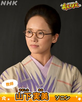 2025年前期NHK連続テレビ小説【あんぱん】