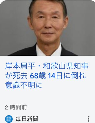 結局コロナワクチンは毒だったんだね