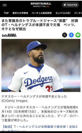 結果論だけどワクチン打たなくて良かった