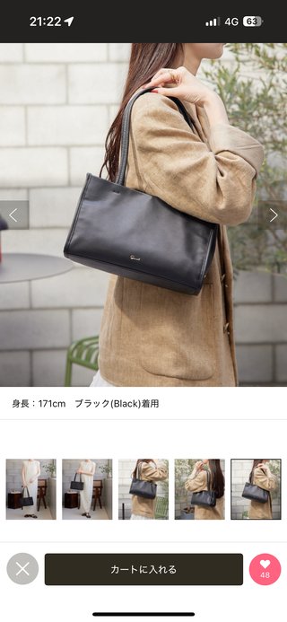 バッグのブランド？ショップ？