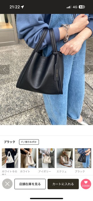 バッグのブランド？ショップ？