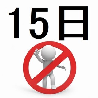 育児放棄・親子断絶 界隈