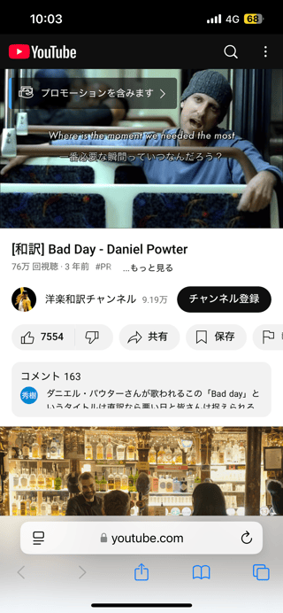 首が折れてそのまま死んじゃってる人に見えて爆笑